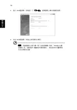 Предварительный просмотр 2032 страницы Acer TravelMate 4350 User Manual