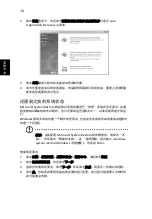 Предварительный просмотр 2102 страницы Acer TravelMate 4350 User Manual