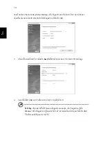 Предварительный просмотр 2244 страницы Acer TravelMate 4350 User Manual