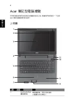 Preview for 280 page of Acer TRAVELMATE 4740 Quick Manual