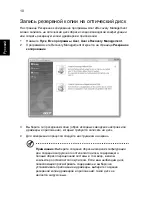 Preview for 698 page of Acer TravelMate 5335 User Manual