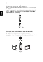 Preview for 714 page of Acer TravelMate 5335 User Manual