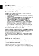 Preview for 1436 page of Acer TravelMate 5335 User Manual