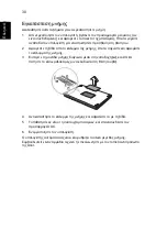 Preview for 1444 page of Acer TravelMate 5335 User Manual