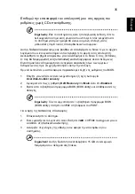 Preview for 1449 page of Acer TravelMate 5335 User Manual