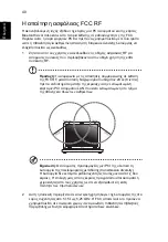 Preview for 1454 page of Acer TravelMate 5335 User Manual