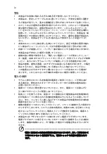 Preview for 1524 page of Acer TravelMate 5335 User Manual