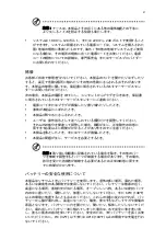 Preview for 1525 page of Acer TravelMate 5335 User Manual