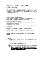 Preview for 1527 page of Acer TravelMate 5335 User Manual