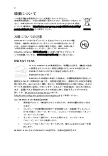 Preview for 1530 page of Acer TravelMate 5335 User Manual