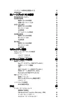 Preview for 1538 page of Acer TravelMate 5335 User Manual