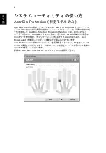 Preview for 1546 page of Acer TravelMate 5335 User Manual