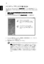 Preview for 1550 page of Acer TravelMate 5335 User Manual