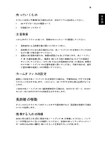 Preview for 1559 page of Acer TravelMate 5335 User Manual