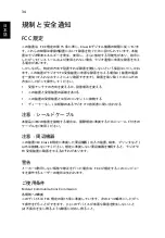 Preview for 1574 page of Acer TravelMate 5335 User Manual