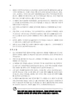 Preview for 1582 page of Acer TravelMate 5335 User Manual