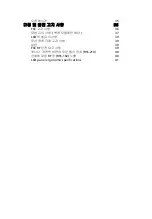 Preview for 1597 page of Acer TravelMate 5335 User Manual