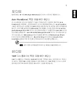 Preview for 1603 page of Acer TravelMate 5335 User Manual