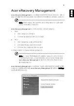 Preview for 1607 page of Acer TravelMate 5335 User Manual