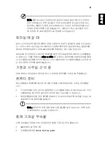 Preview for 1617 page of Acer TravelMate 5335 User Manual