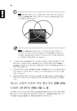 Preview for 1638 page of Acer TravelMate 5335 User Manual