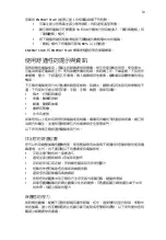 Preview for 1649 page of Acer TravelMate 5335 User Manual