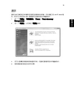 Preview for 1669 page of Acer TravelMate 5335 User Manual