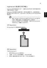 Preview for 1685 page of Acer TravelMate 5335 User Manual