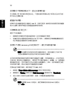 Preview for 1690 page of Acer TravelMate 5335 User Manual