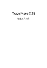 Preview for 1697 page of Acer TravelMate 5335 User Manual