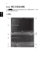 Предварительный просмотр 278 страницы Acer TravelMate 5542 Quick Manual