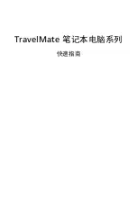 Предварительный просмотр 285 страницы Acer TravelMate 5542 Quick Manual