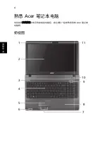 Предварительный просмотр 288 страницы Acer TravelMate 5542 Quick Manual