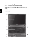 Предварительный просмотр 308 страницы Acer TravelMate 5542 Quick Manual