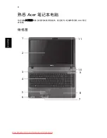 Предварительный просмотр 288 страницы Acer TravelMate 5740 Series Quick Manual