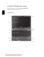 Предварительный просмотр 308 страницы Acer TravelMate 5740 Series Quick Manual