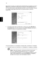 Preview for 1436 page of Acer TravelMate 7750G User Manual