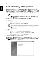 Preview for 1882 page of Acer TravelMate 7750G User Manual