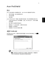 Preview for 2091 page of Acer TravelMate 7750G User Manual