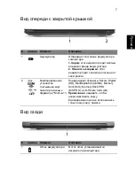 Preview for 143 page of Acer TravelMate 8571G Quick Manual