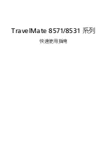 Предварительный просмотр 293 страницы Acer TravelMate 8571G Quick Manual