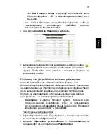 Предварительный просмотр 965 страницы Acer TravelMate Notebook Series User Manual