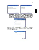 Предварительный просмотр 1039 страницы Acer TravelMate Notebook Series User Manual