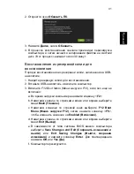 Предварительный просмотр 1063 страницы Acer TravelMate Notebook Series User Manual