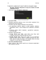 Предварительный просмотр 2072 страницы Acer TravelMate Notebook Series User Manual