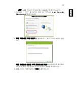 Предварительный просмотр 2343 страницы Acer TravelMate Notebook Series User Manual