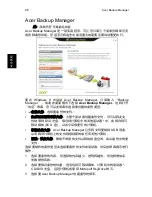 Предварительный просмотр 2516 страницы Acer TravelMate Notebook Series User Manual