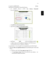 Предварительный просмотр 2687 страницы Acer TravelMate Notebook Series User Manual