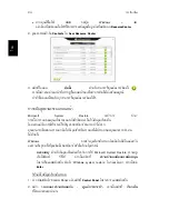 Предварительный просмотр 2688 страницы Acer TravelMate Notebook Series User Manual