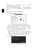 Предварительный просмотр 2690 страницы Acer TravelMate Notebook Series User Manual